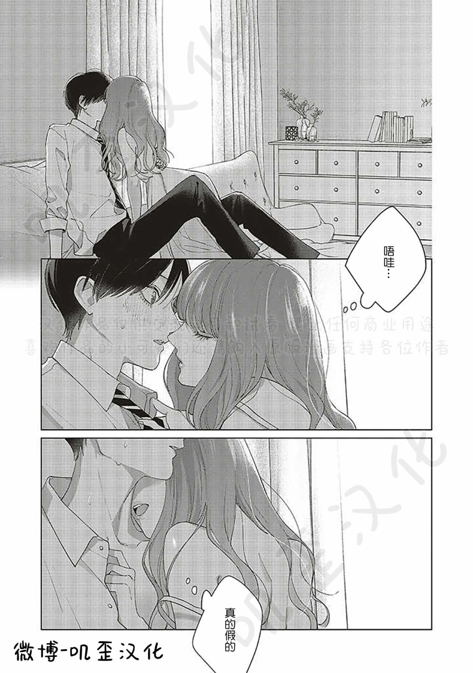 《Studio Cabana》漫画最新章节第6话免费下拉式在线观看章节第【41】张图片