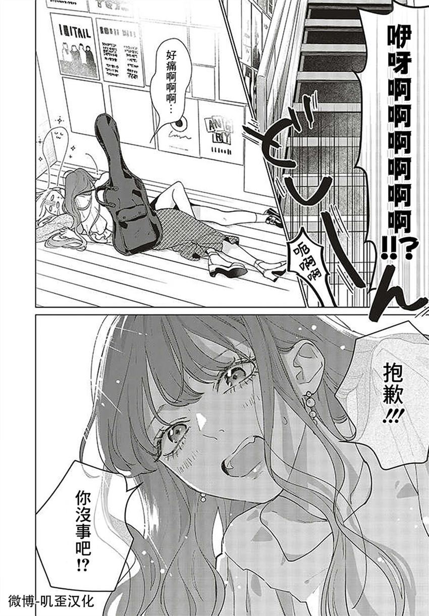 《Studio Cabana》漫画最新章节第2话免费下拉式在线观看章节第【40】张图片