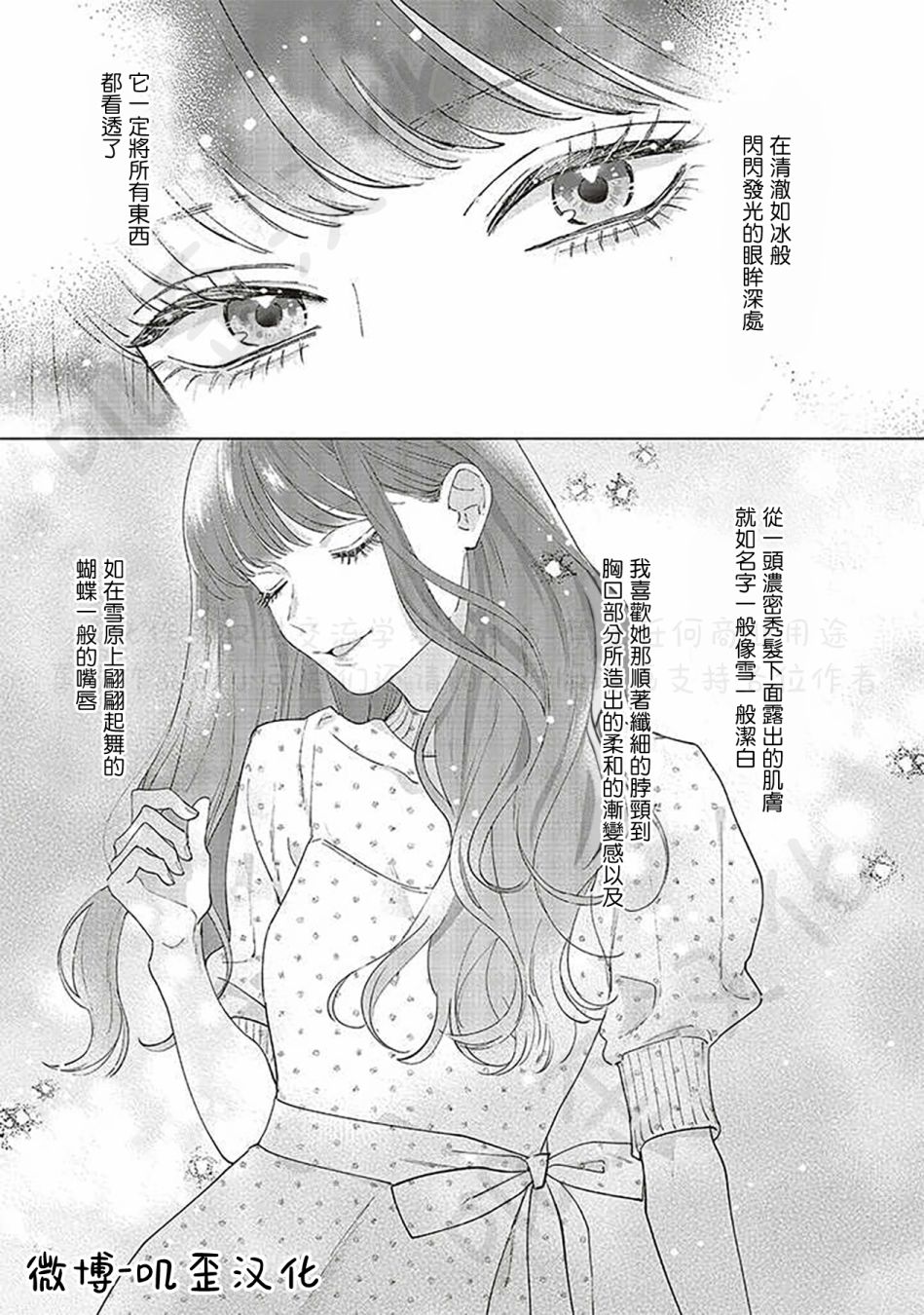 《Studio Cabana》漫画最新章节第6话免费下拉式在线观看章节第【9】张图片