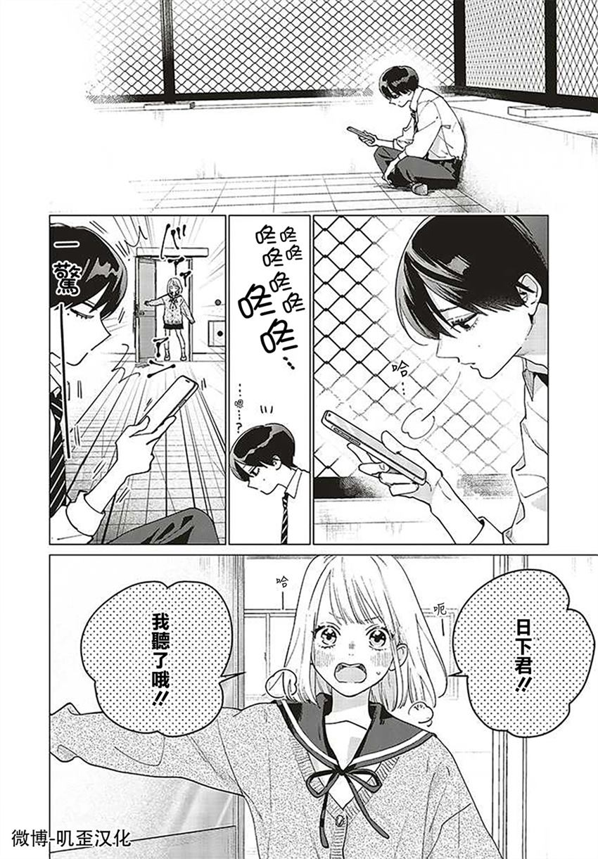 《Studio Cabana》漫画最新章节第2话免费下拉式在线观看章节第【4】张图片