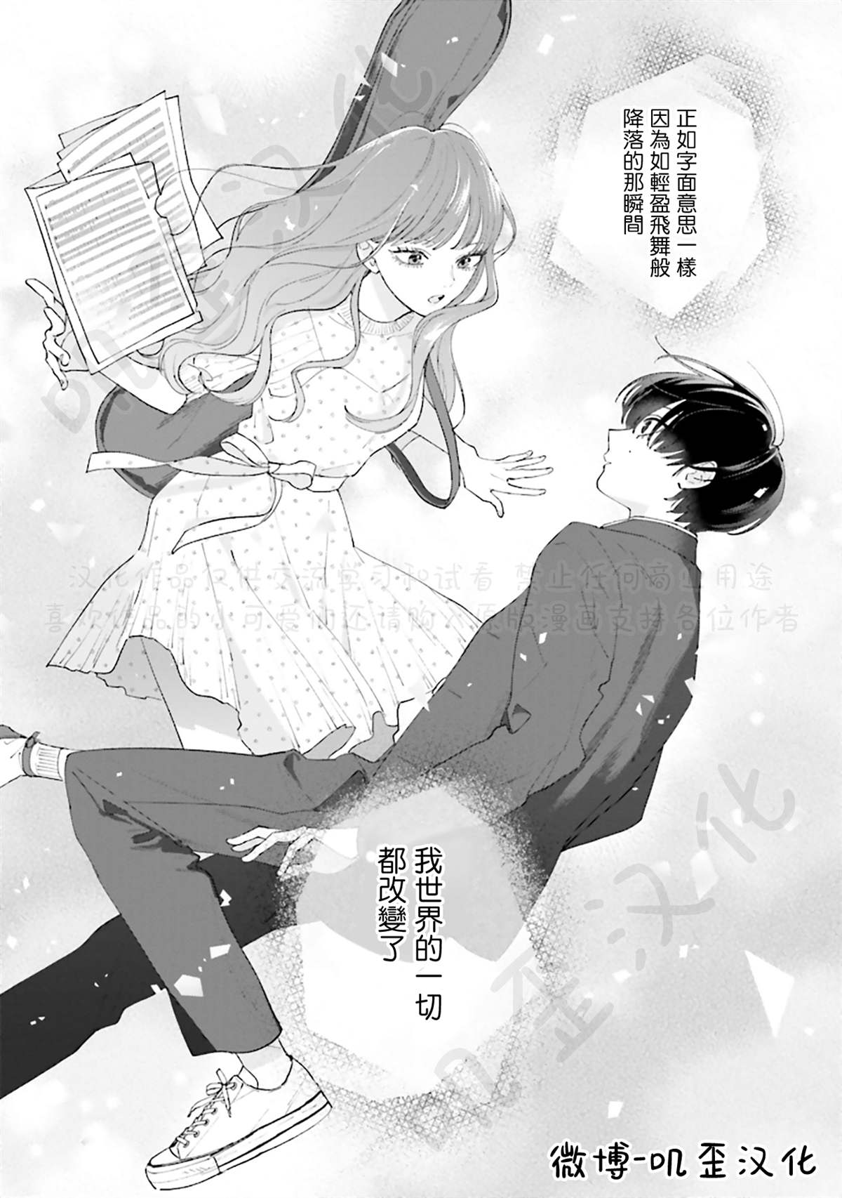 《Studio Cabana》漫画最新章节第5话免费下拉式在线观看章节第【28】张图片