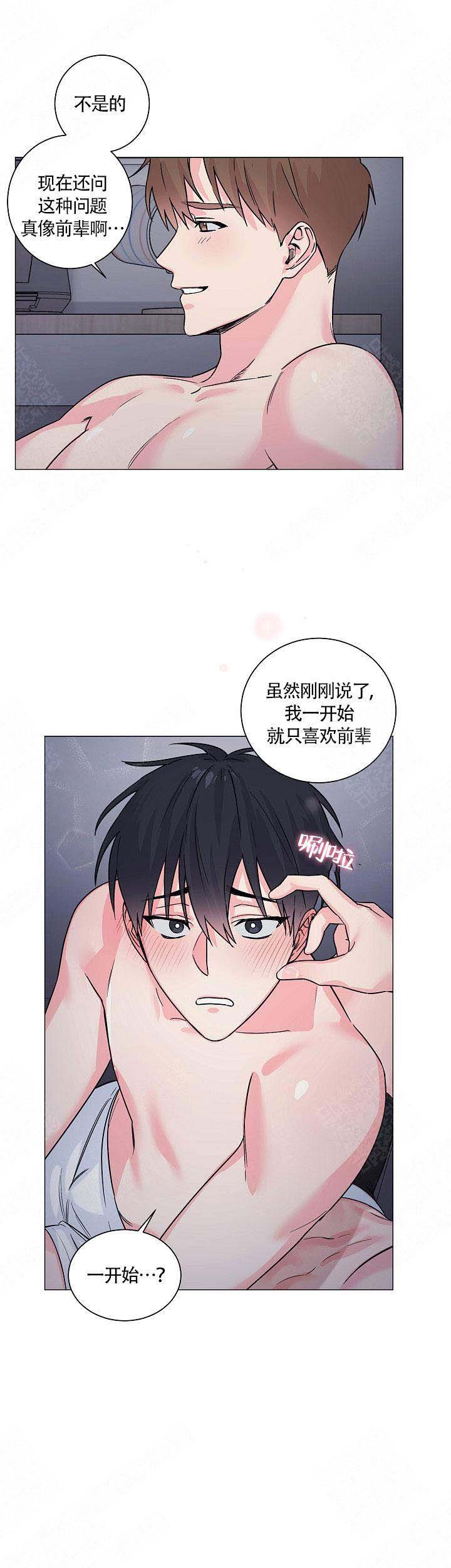 《后辈的手》漫画最新章节第12话免费下拉式在线观看章节第【12】张图片