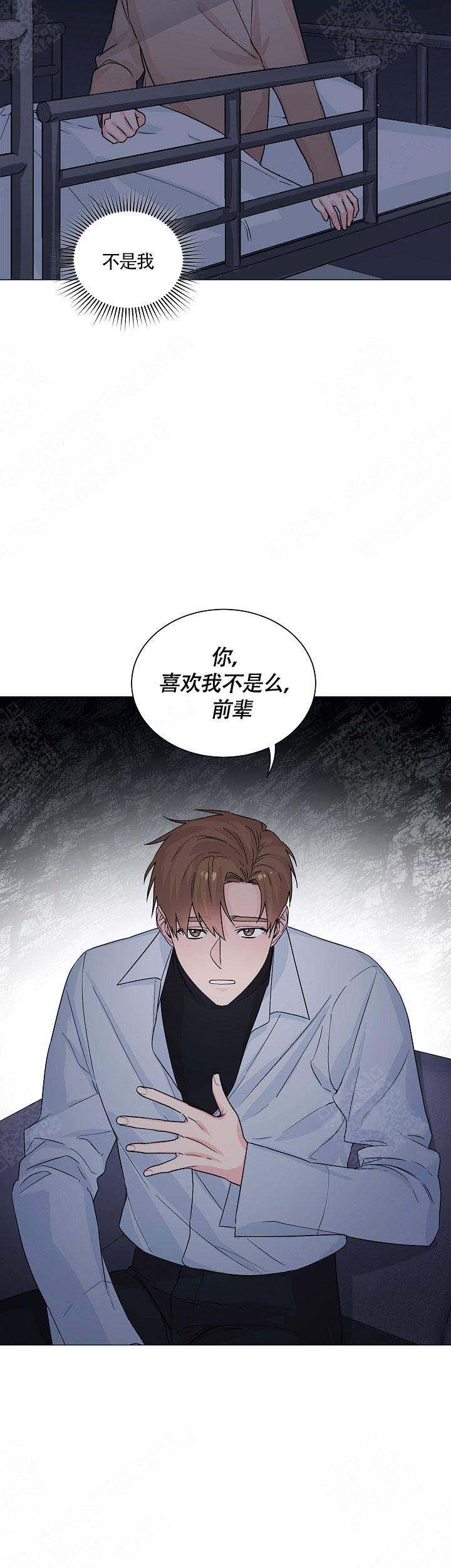 《后辈的手》漫画最新章节第10话免费下拉式在线观看章节第【4】张图片