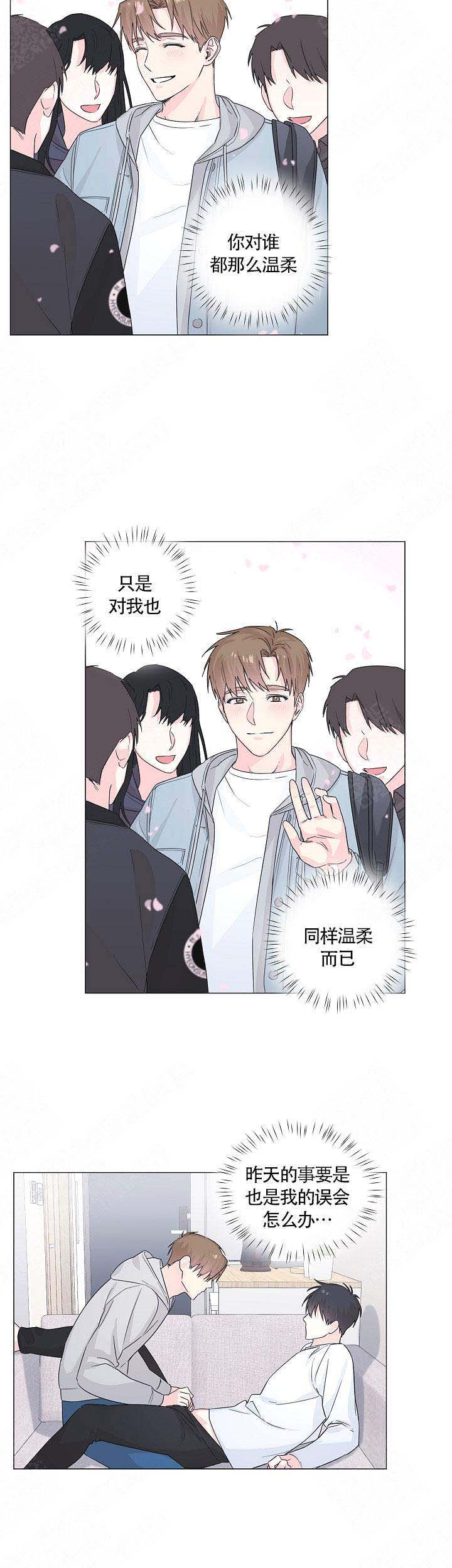 《后辈的手》漫画最新章节第10话免费下拉式在线观看章节第【8】张图片
