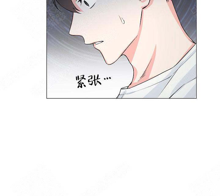 《后辈的手》漫画最新章节第4话免费下拉式在线观看章节第【16】张图片