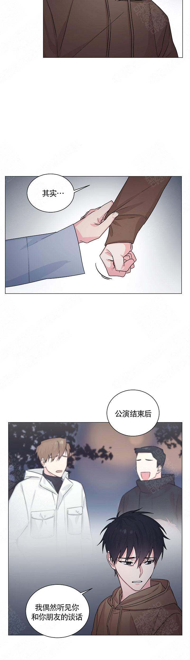 《后辈的手》漫画最新章节第9话免费下拉式在线观看章节第【9】张图片