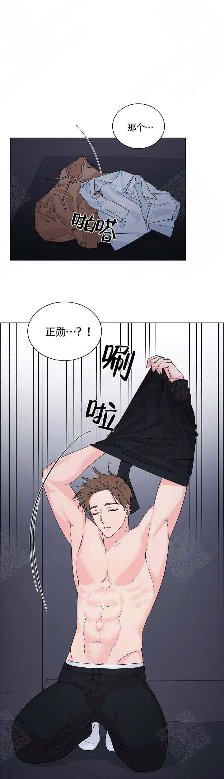 《后辈的手》漫画最新章节第11话免费下拉式在线观看章节第【9】张图片