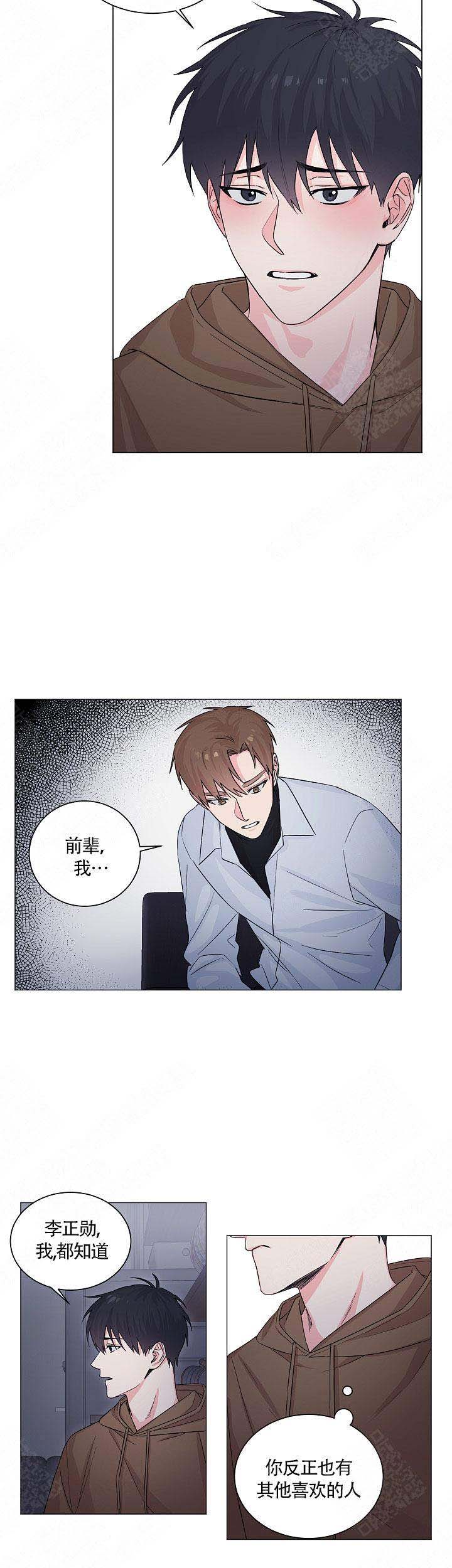 《后辈的手》漫画最新章节第9话免费下拉式在线观看章节第【5】张图片