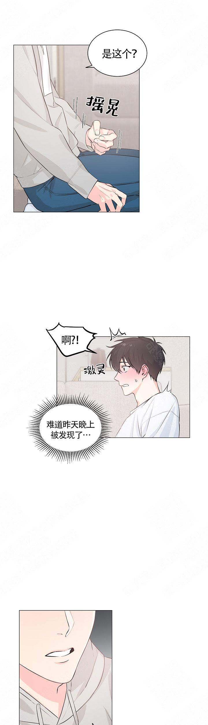 《后辈的手》漫画最新章节第3话免费下拉式在线观看章节第【3】张图片