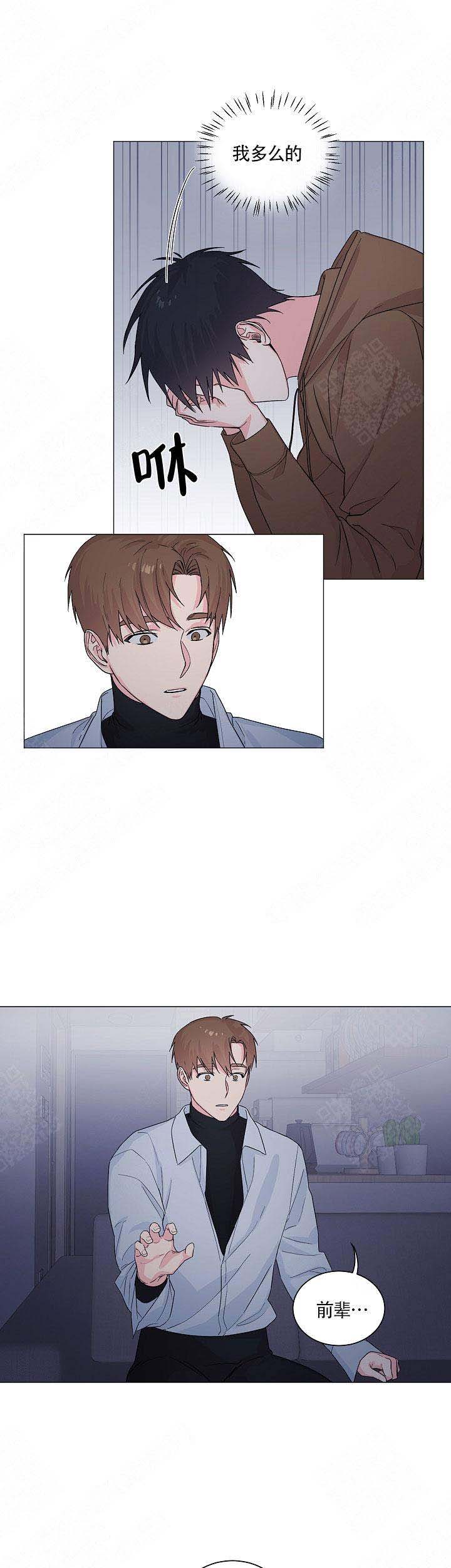 《后辈的手》漫画最新章节第10话免费下拉式在线观看章节第【9】张图片