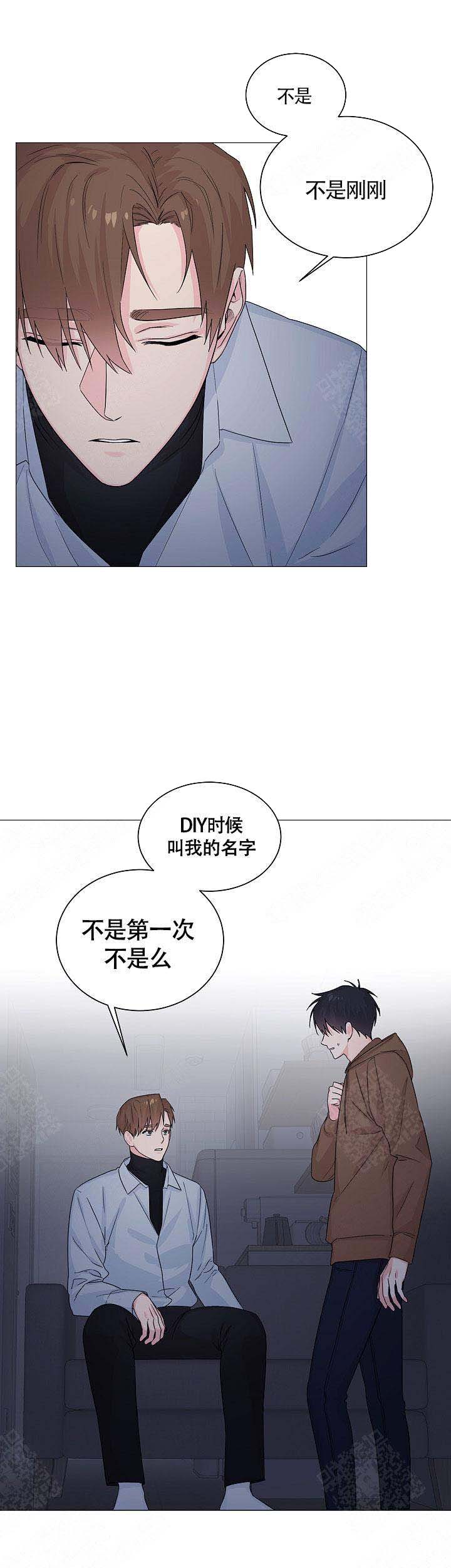 《后辈的手》漫画最新章节第10话免费下拉式在线观看章节第【2】张图片