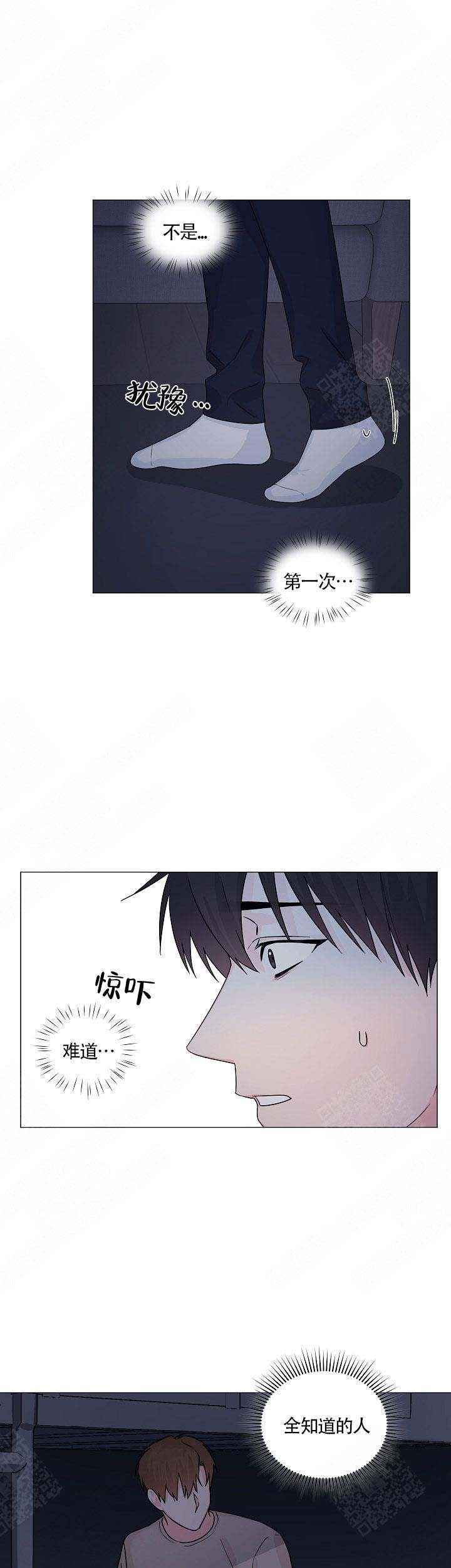 《后辈的手》漫画最新章节第10话免费下拉式在线观看章节第【3】张图片
