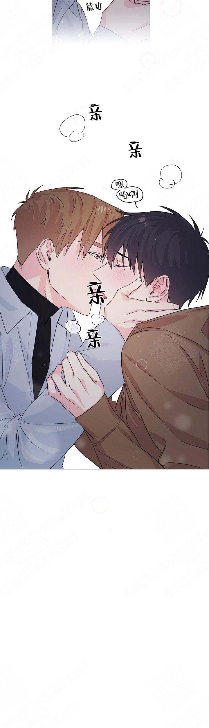 《后辈的手》漫画最新章节第11话免费下拉式在线观看章节第【4】张图片