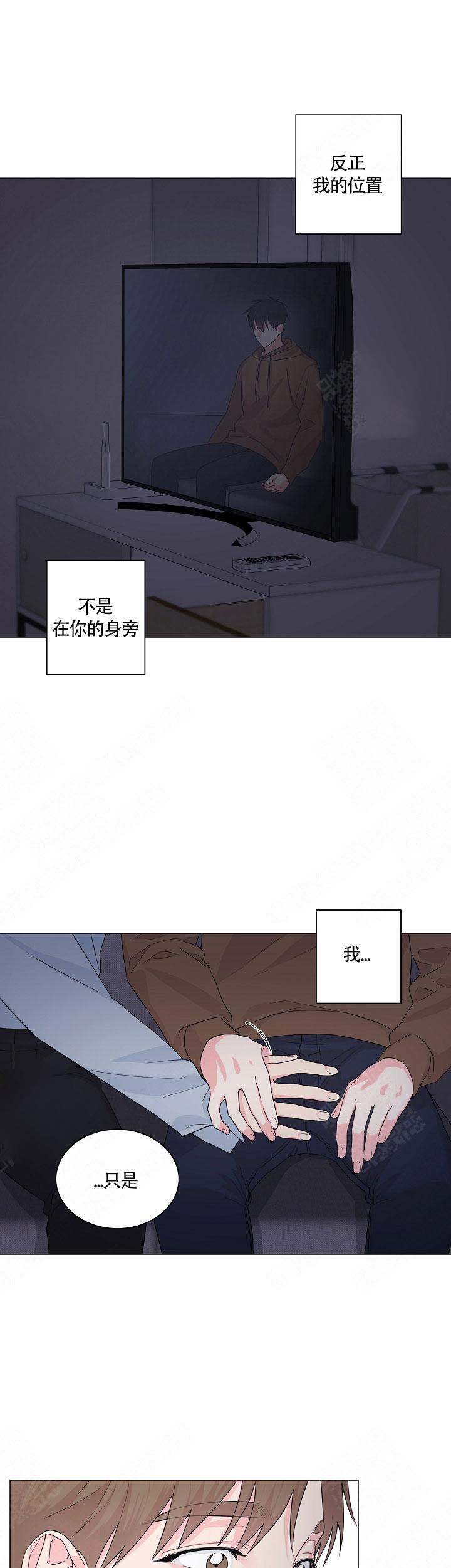 《后辈的手》漫画最新章节第9话免费下拉式在线观看章节第【1】张图片