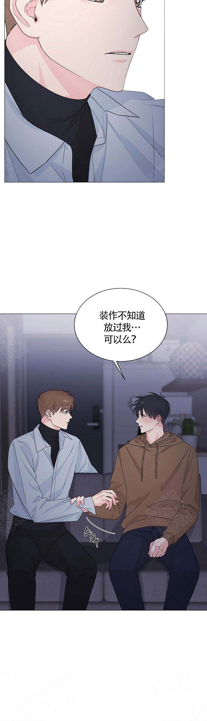 《后辈的手》漫画最新章节第9话免费下拉式在线观看章节第【2】张图片