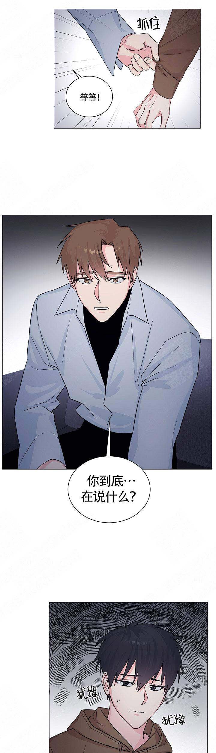 《后辈的手》漫画最新章节第9话免费下拉式在线观看章节第【8】张图片