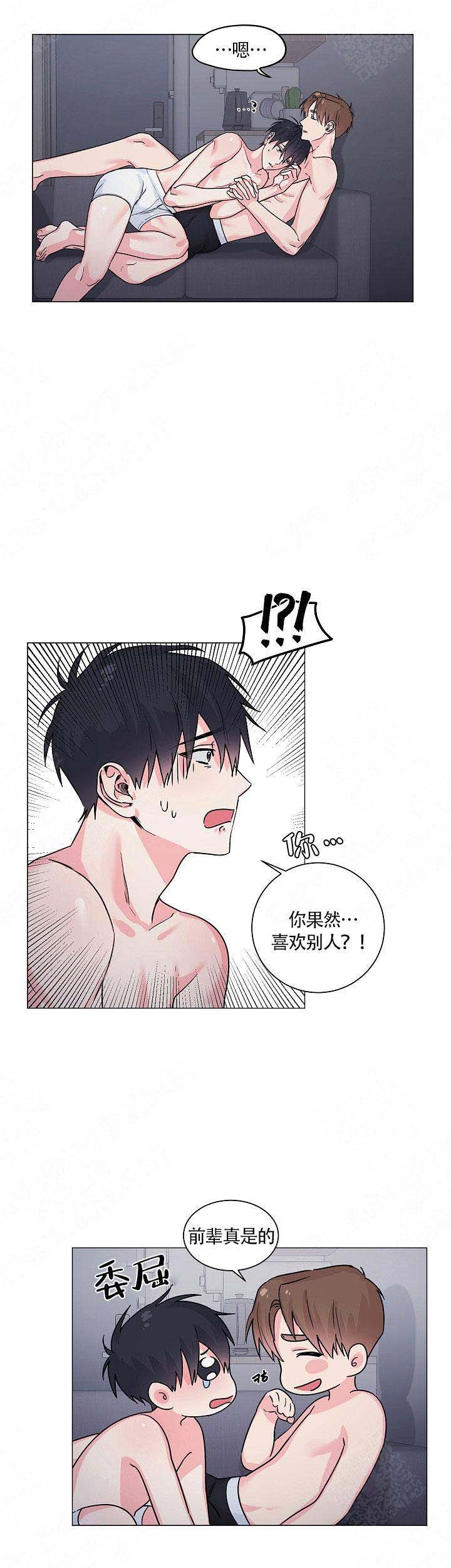 《后辈的手》漫画最新章节第12话免费下拉式在线观看章节第【11】张图片