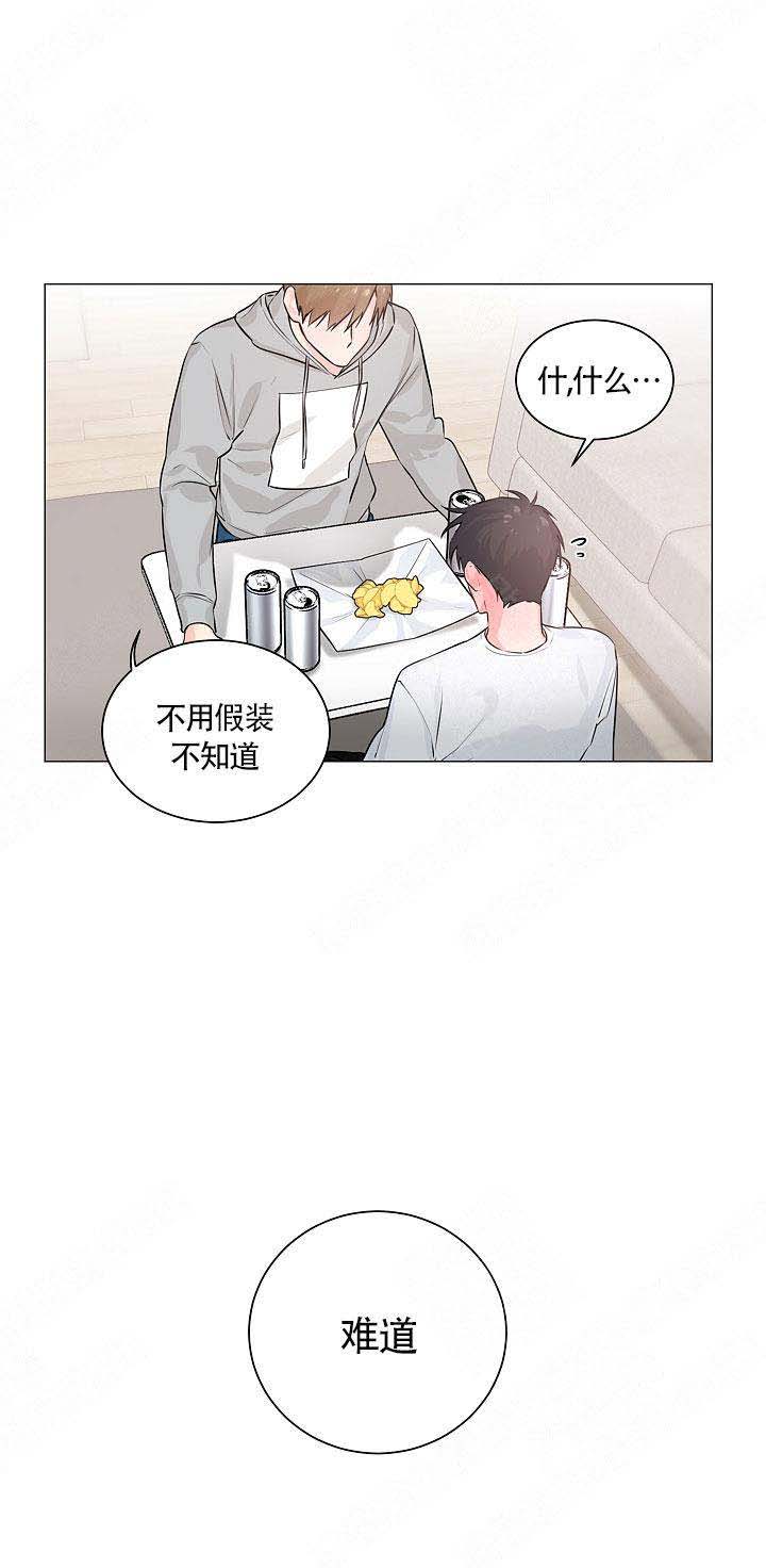 《后辈的手》漫画最新章节第3话免费下拉式在线观看章节第【2】张图片