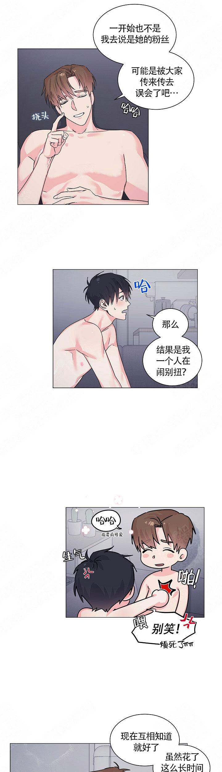 《后辈的手》漫画最新章节第12话免费下拉式在线观看章节第【15】张图片