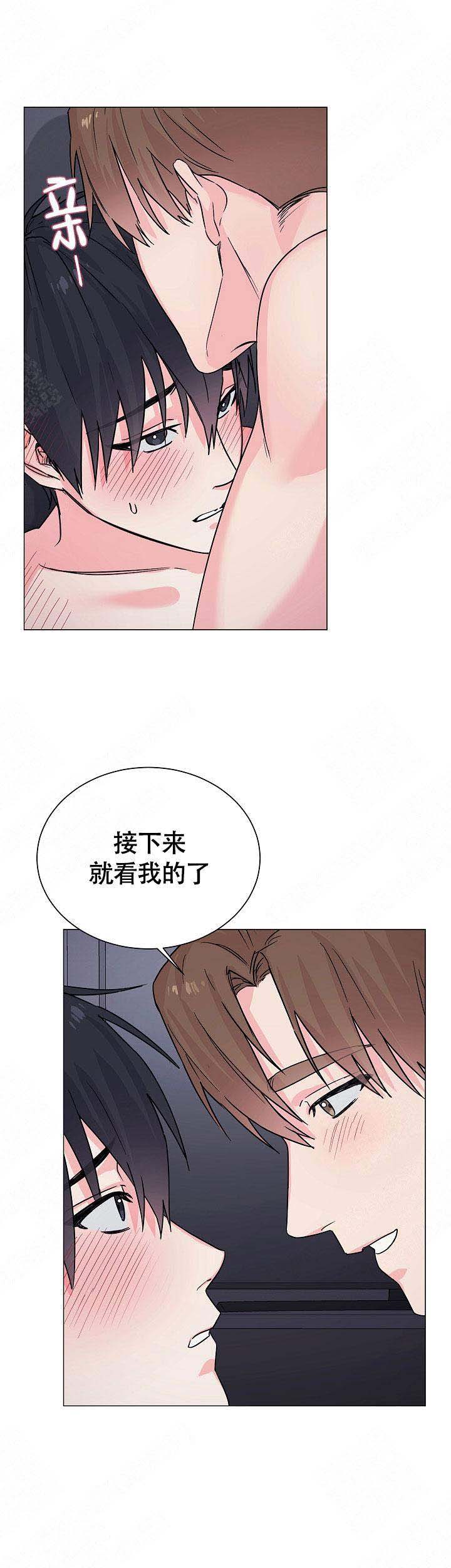 《后辈的手》漫画最新章节第12话免费下拉式在线观看章节第【7】张图片