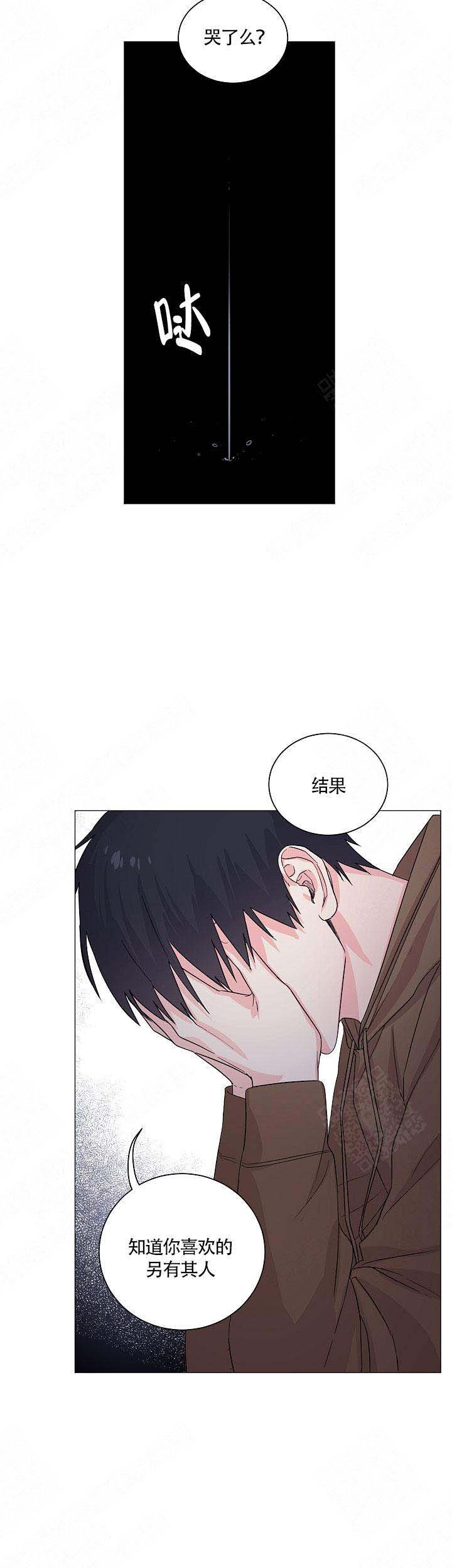《后辈的手》漫画最新章节第10话免费下拉式在线观看章节第【10】张图片