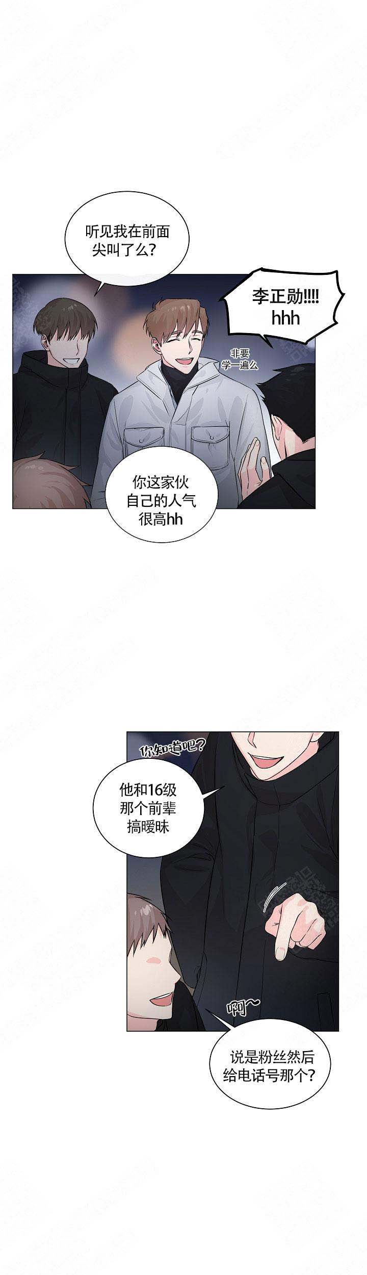 《后辈的手》漫画最新章节第6话免费下拉式在线观看章节第【8】张图片