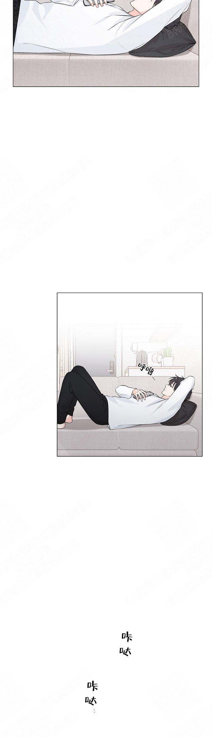 《后辈的手》漫画最新章节第5话免费下拉式在线观看章节第【10】张图片