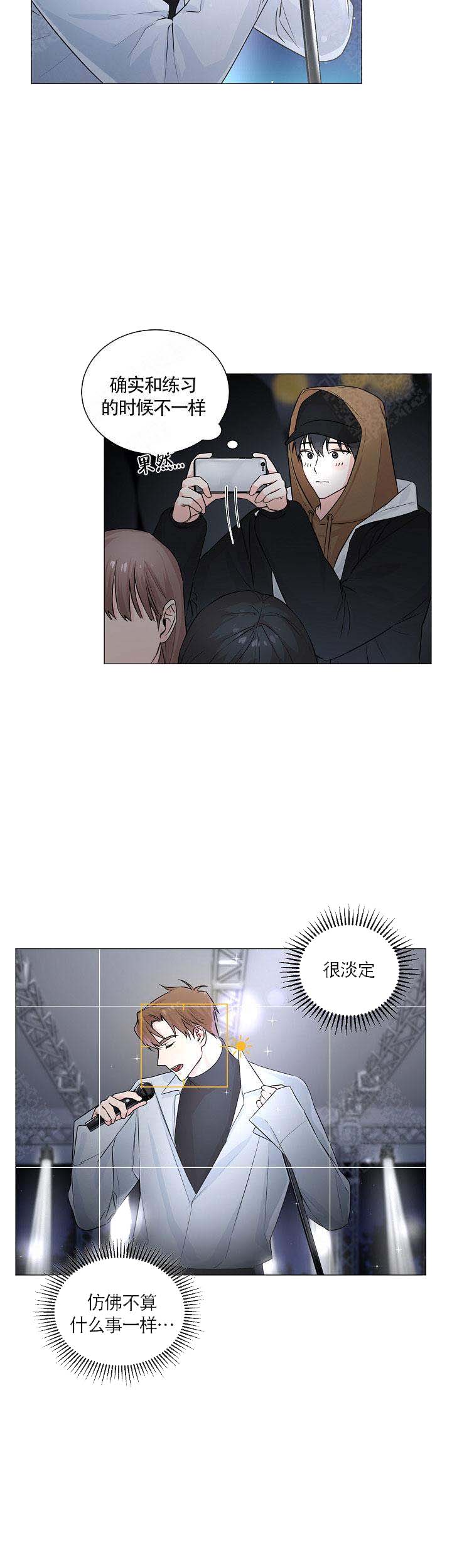 《后辈的手》漫画最新章节第6话免费下拉式在线观看章节第【4】张图片