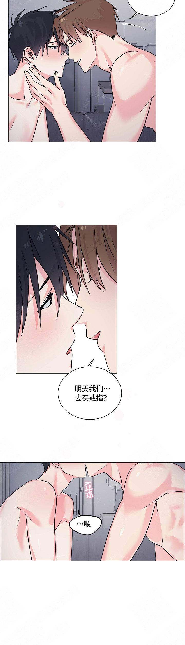 《后辈的手》漫画最新章节第12话免费下拉式在线观看章节第【16】张图片