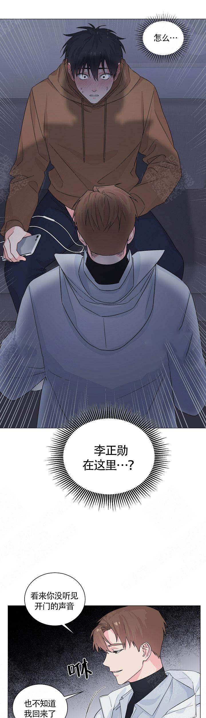 《后辈的手》漫画最新章节第7话免费下拉式在线观看章节第【11】张图片