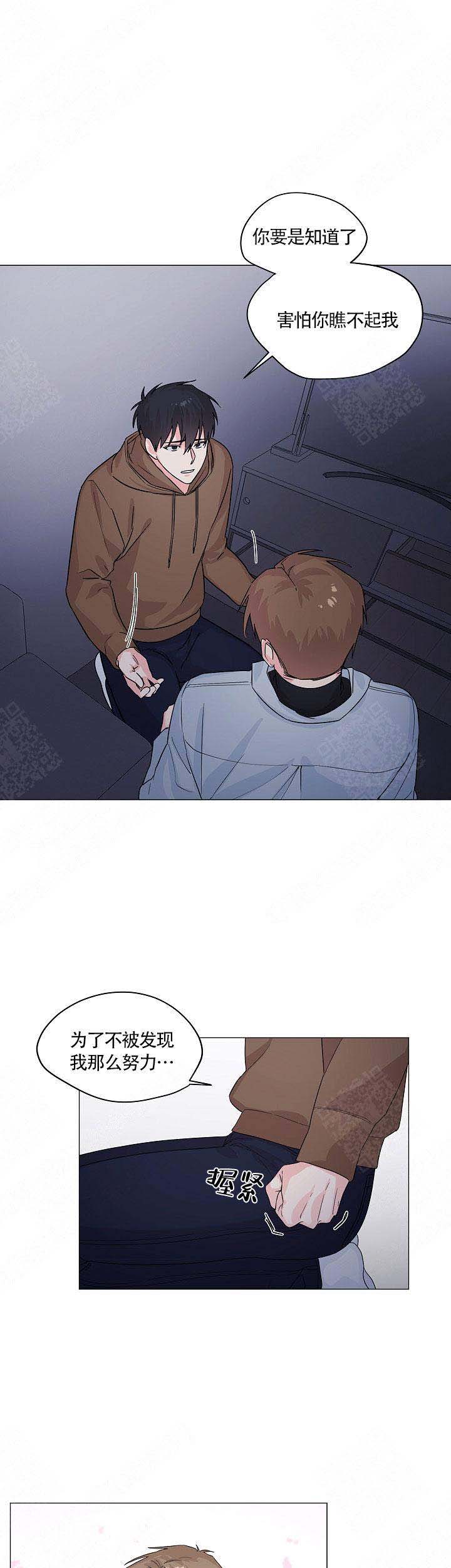 《后辈的手》漫画最新章节第10话免费下拉式在线观看章节第【7】张图片