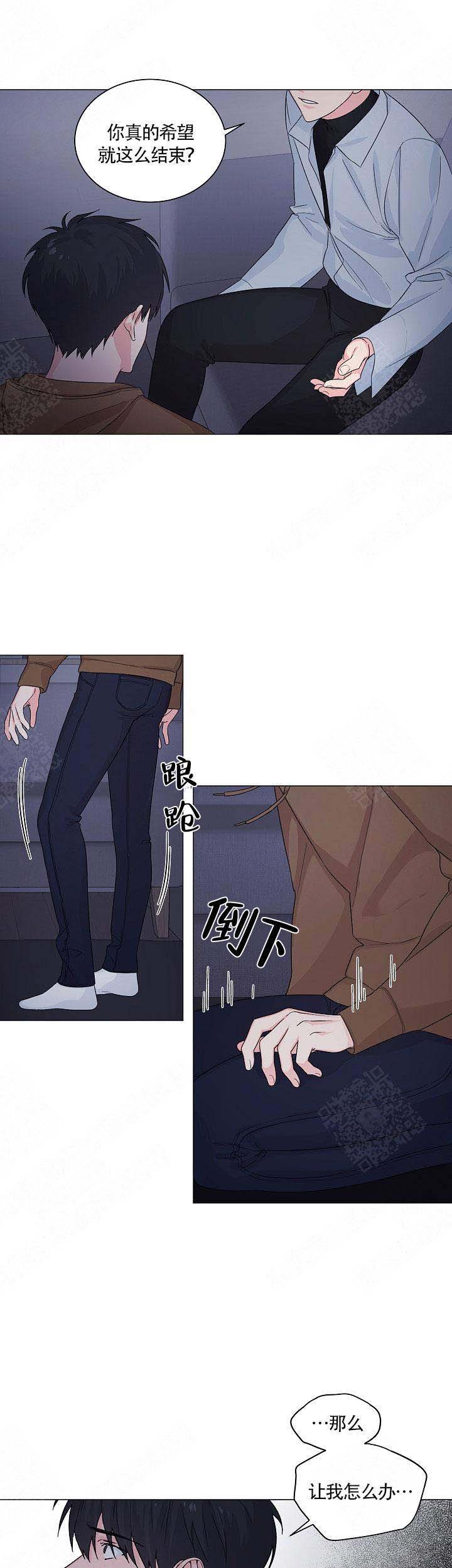 《后辈的手》漫画最新章节第10话免费下拉式在线观看章节第【5】张图片