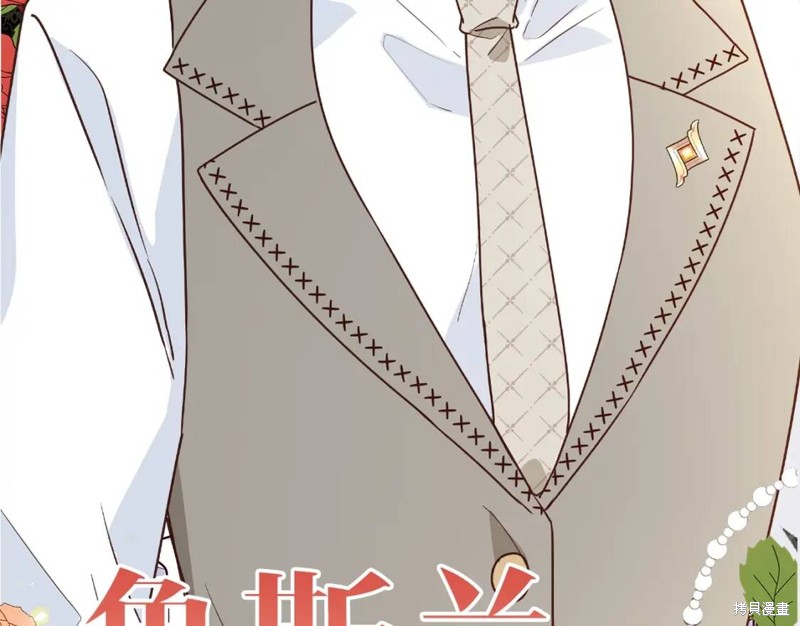 《恶女哪来的义气》漫画最新章节第0话 序章免费下拉式在线观看章节第【10】张图片