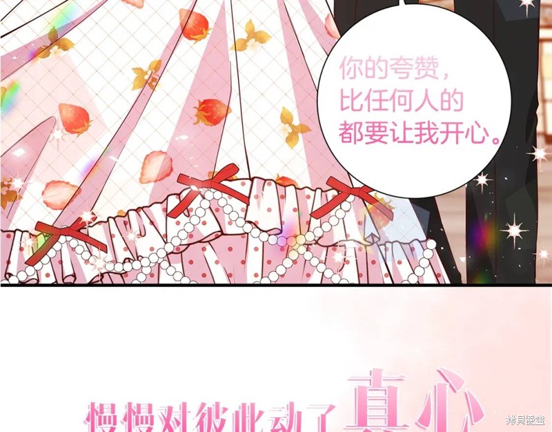 《恶女哪来的义气》漫画最新章节第0话 序章免费下拉式在线观看章节第【39】张图片