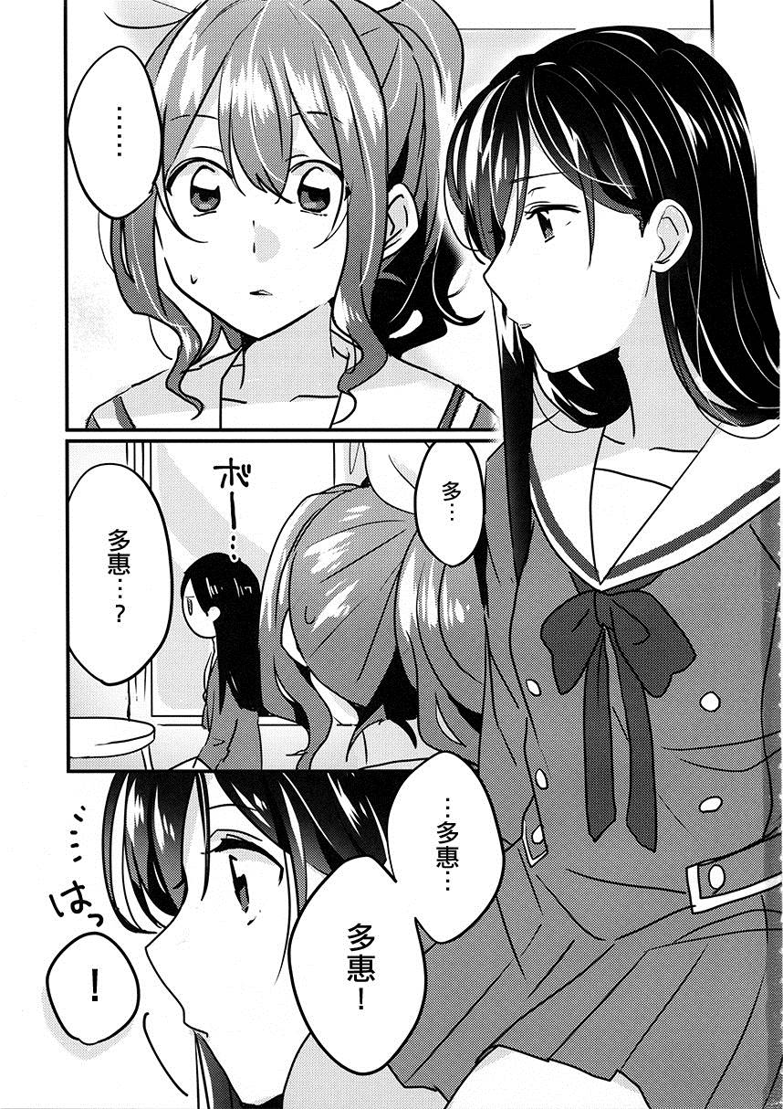 《那一日未能唱给你的歌》漫画最新章节第1话免费下拉式在线观看章节第【3】张图片