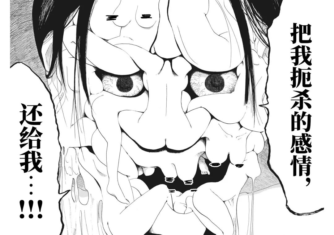 《恐惧症》漫画最新章节第7话免费下拉式在线观看章节第【26】张图片