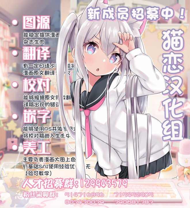 《唯我独占恶役千金的娇羞》漫画最新章节第2话免费下拉式在线观看章节第【42】张图片