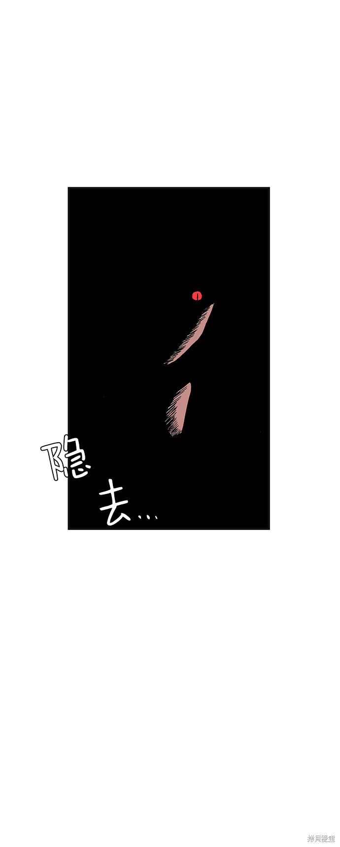 《距魔王一步之遥》漫画最新章节第1话免费下拉式在线观看章节第【137】张图片