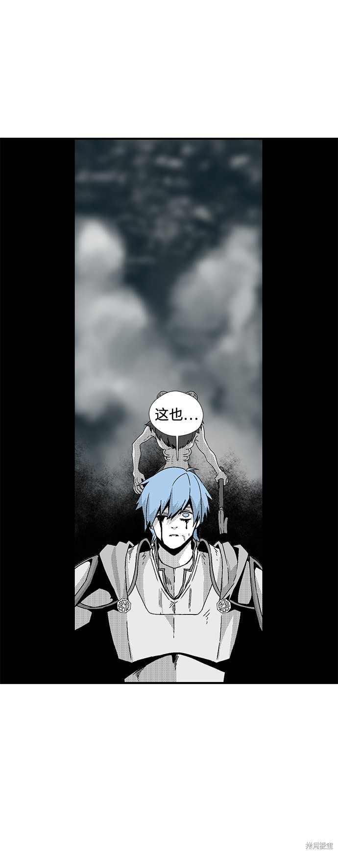 《距魔王一步之遥》漫画最新章节第1话免费下拉式在线观看章节第【13】张图片