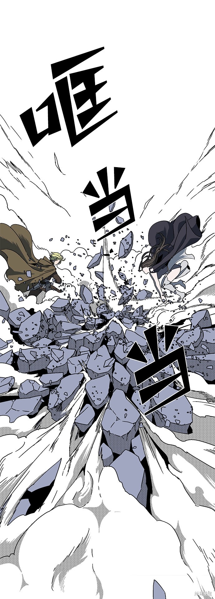 《距魔王一步之遥》漫画最新章节第1话免费下拉式在线观看章节第【190】张图片