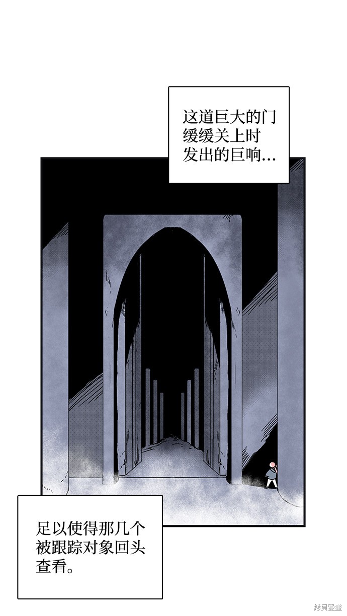 《距魔王一步之遥》漫画最新章节第1话免费下拉式在线观看章节第【146】张图片