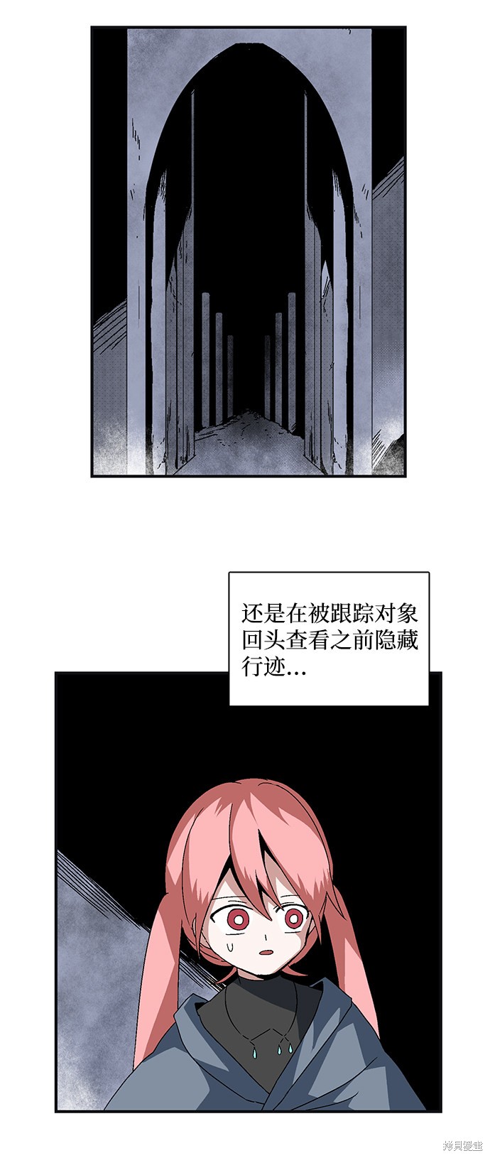 《距魔王一步之遥》漫画最新章节第1话免费下拉式在线观看章节第【148】张图片