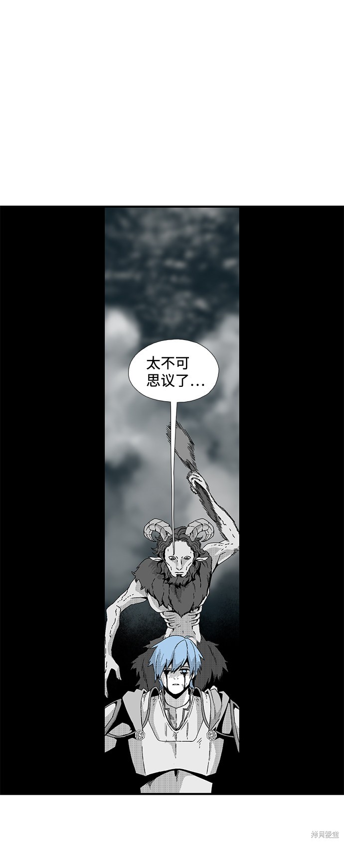 《距魔王一步之遥》漫画最新章节第1话免费下拉式在线观看章节第【14】张图片