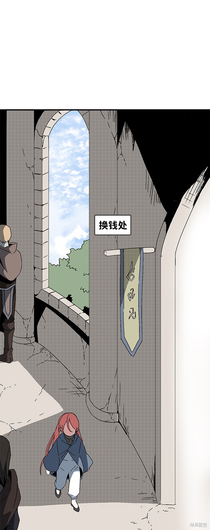 《距魔王一步之遥》漫画最新章节第1话免费下拉式在线观看章节第【60】张图片