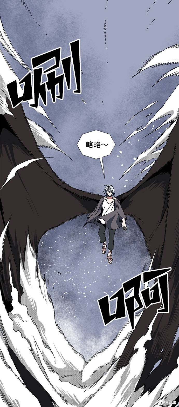 《距魔王一步之遥》漫画最新章节第1话免费下拉式在线观看章节第【197】张图片