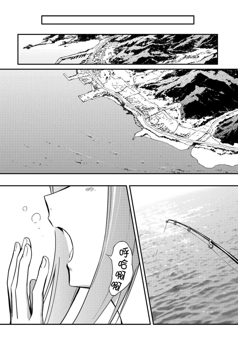 《复活的鲁鲁修》漫画最新章节第1话免费下拉式在线观看章节第【7】张图片