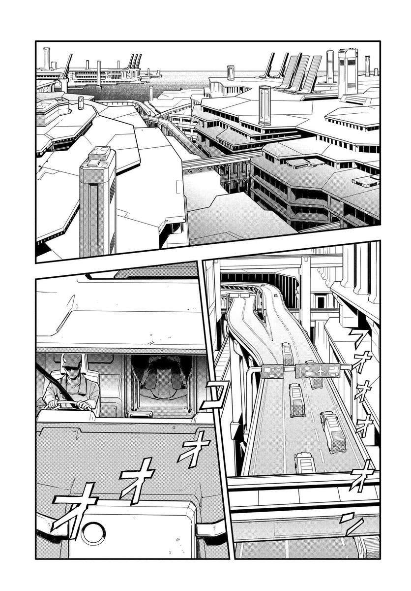 《复活的鲁鲁修》漫画最新章节第2话免费下拉式在线观看章节第【1】张图片