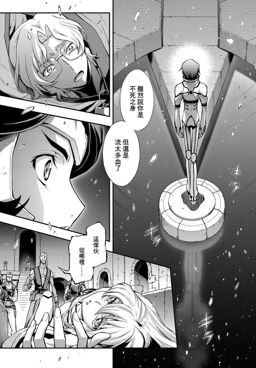 《复活的鲁鲁修》漫画最新章节第11.6话免费下拉式在线观看章节第【9】张图片