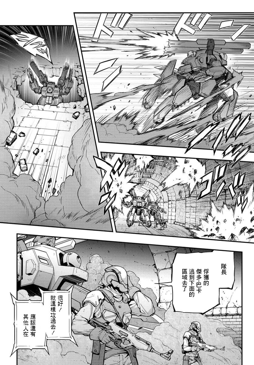 《复活的鲁鲁修》漫画最新章节第13话免费下拉式在线观看章节第【16】张图片