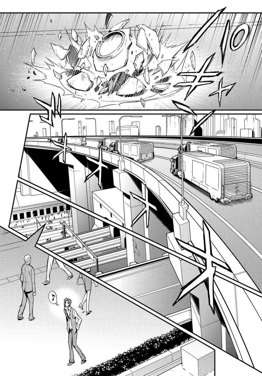 《复活的鲁鲁修》漫画最新章节第2话免费下拉式在线观看章节第【5】张图片